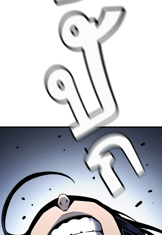 King Game ตอนที่ 68 ฮวังมูเจ (2) รูปที่ 47