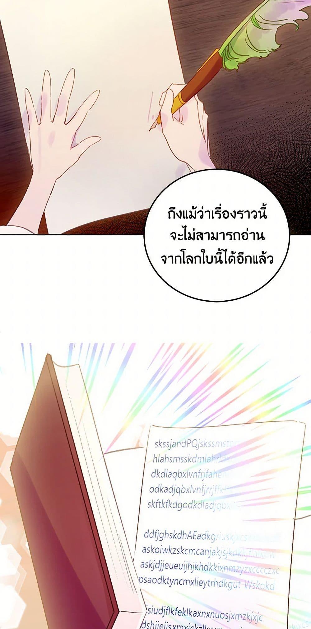 Manga-lc-com อ่านมังงะ อ่านการ์ตูน ออนไลน์ ฟรี Miss Not-So Sidekick ตอนที่ 1 2 3 4 5 6 7 8 9 10 11 12 13 14 ฟรี ไม่มีโฆษณา Manga-lc - อ่าน มังงะ อ่าน การ์ตูน ออนไลน์ อ่านมังงะ ฟรี