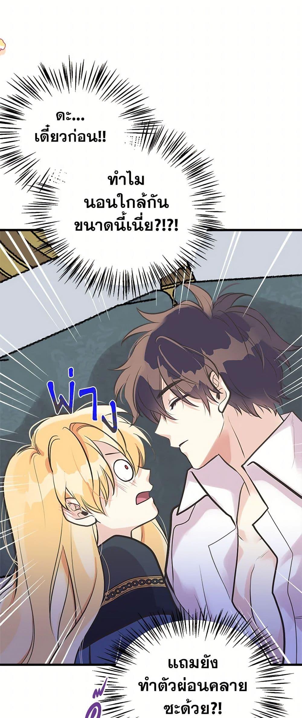 Manga-lc-com อ่านมังงะ อ่านการ์ตูน ออนไลน์ ฟรี My Sister Picked up the Male Lead ตอนที่ 1 2 3 4 5 6 7 8 9 10 11 12 13 14 ฟรี ไม่มีโฆษณา Manga-lc - อ่าน มังงะ อ่าน การ์ตูน ออนไลน์ อ่านมังงะ ฟรี