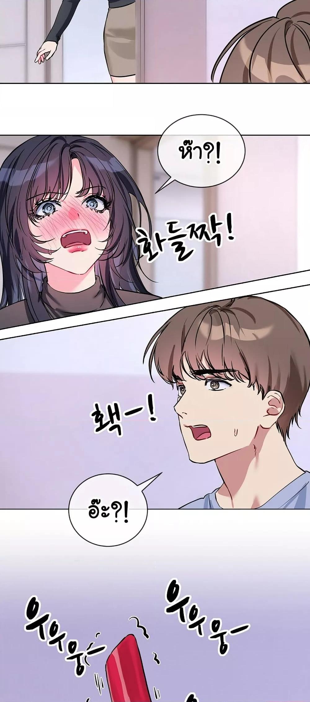 Doujin-Lc- อ่าน โดจิน มังฮวา เกาหลี ญี่ปุ่น จีน แปลไทย I Wanna OO You! ตอนที่ 1 2 3 4 5 6 7 8 9 10 11 12 13 14 ฟรี ไม่มีโฆษณา อ่าน โดจิน Manhwa เกาหลี ญี่ปุ่น จีน เรามีครบ คัดมาให้เน้นๆ โดจิน 18+ รับประกันความฟินโดย  Doujin Lc