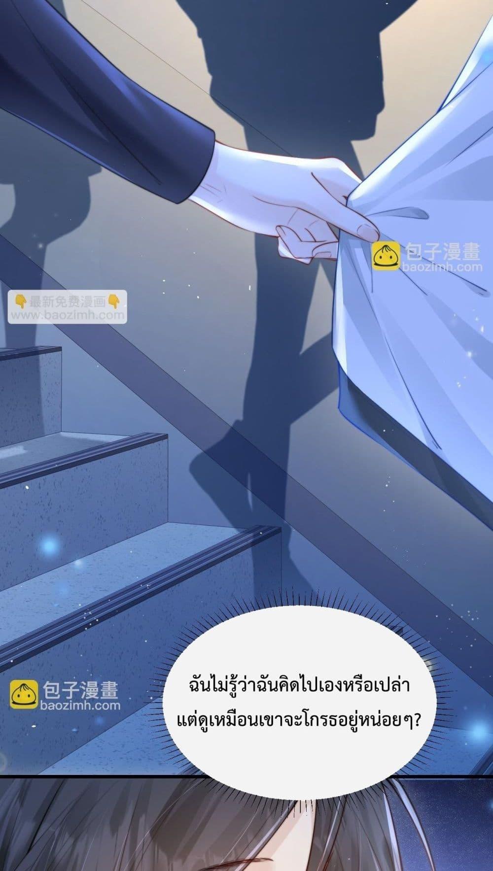 Manga-lc-com อ่านมังงะ อ่านการ์ตูน ออนไลน์ ฟรี CanYouHearMe ตอนที่ 1 2 3 4 5 6 7 8 9 10 11 12 13 14 ฟรี ไม่มีโฆษณา Manga-lc - อ่าน มังงะ อ่าน การ์ตูน ออนไลน์ อ่านมังงะ ฟรี