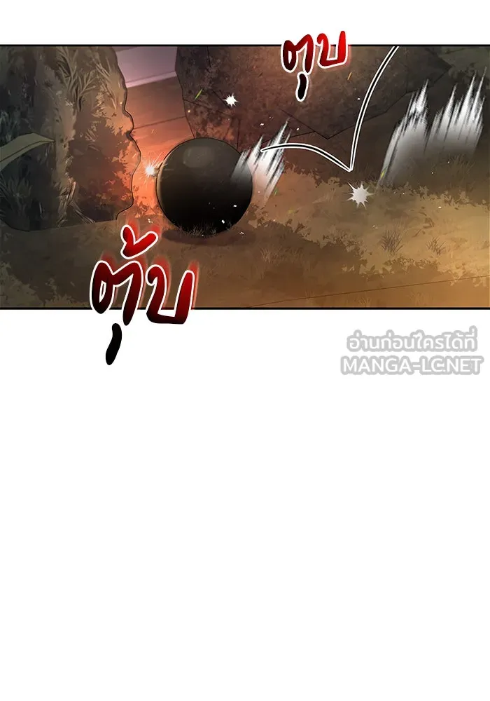 ผมไม่ได้เก่งอย่างที่คิด ตอนที่ 20 รูปที่ 69