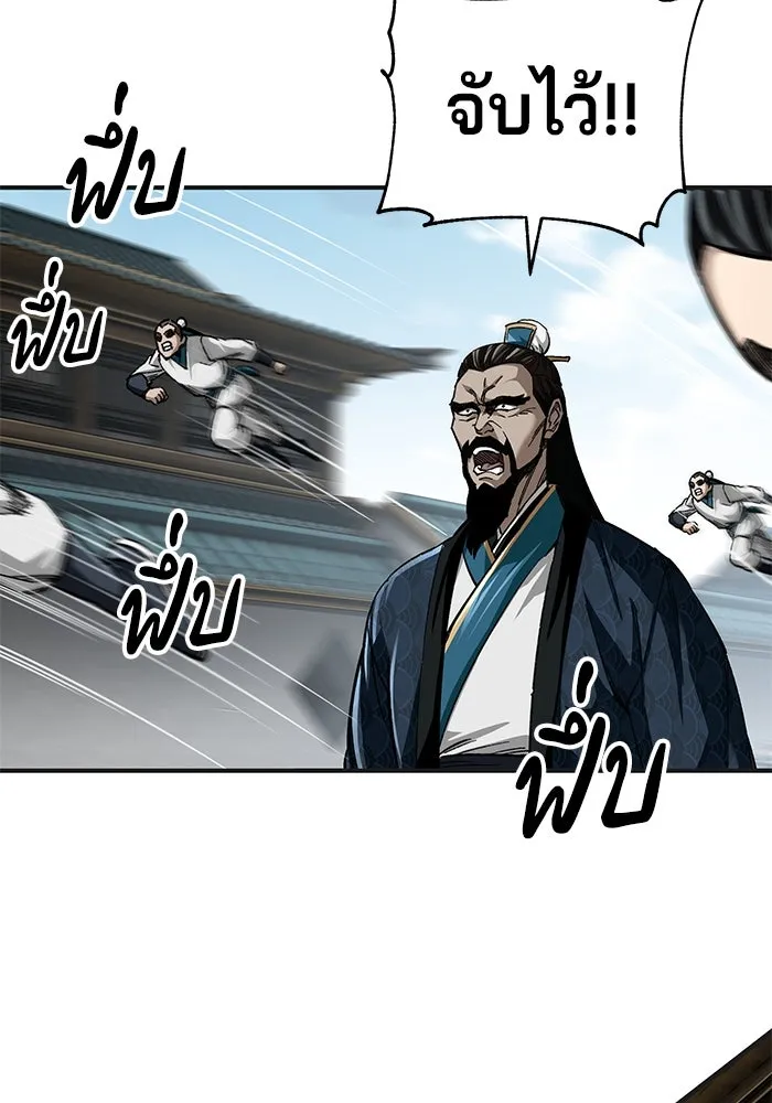 คุณปู่จอมยุทธกับหลานสาวสุดแกร่ง ตอนที่ 37 รูปที่ 29