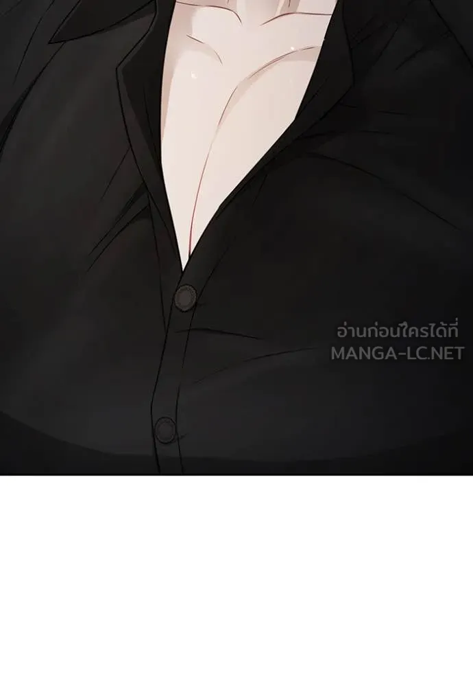 ห้องนอนลับ ตอนที่ 143 รูปที่ 152