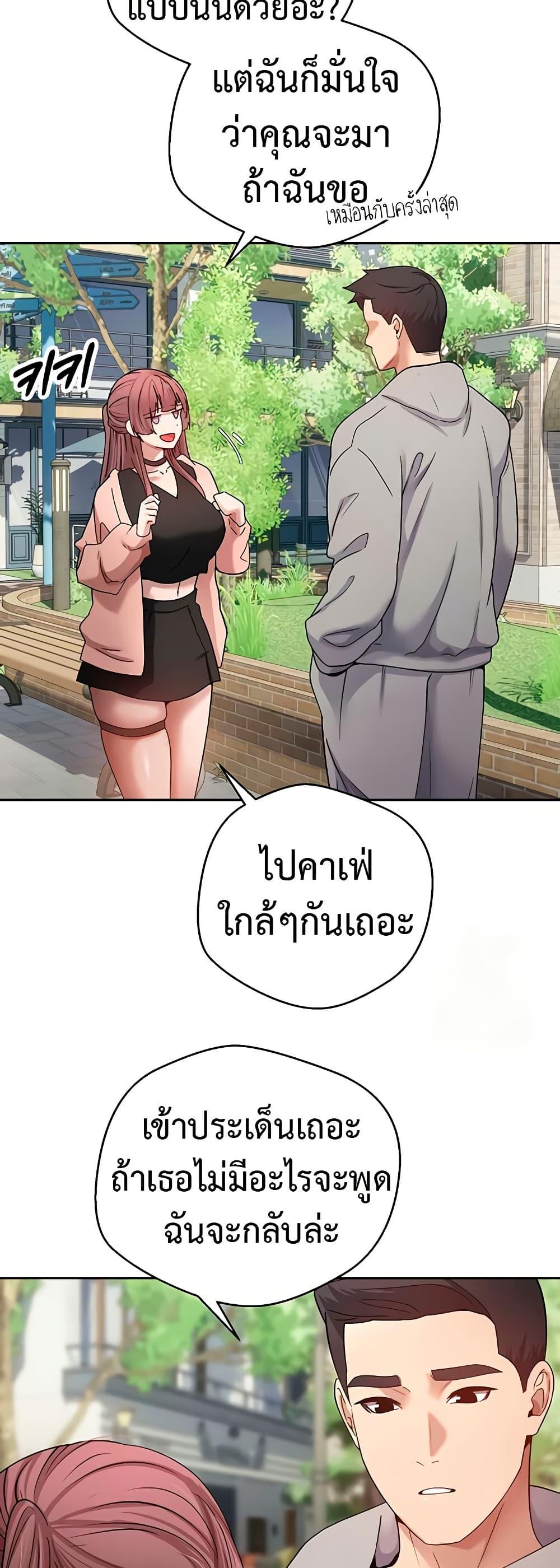 Doujin-Lc- อ่าน โดจิน มังฮวา เกาหลี ญี่ปุ่น จีน แปลไทย Turning My Life Around With Crypto ตอนที่ 1 2 3 4 5 6 7 8 9 10 11 12 13 14 ฟรี ไม่มีโฆษณา อ่าน โดจิน Manhwa เกาหลี ญี่ปุ่น จีน เรามีครบ คัดมาให้เน้นๆ โดจิน 18+ รับประกันความฟินโดย  Doujin Lc