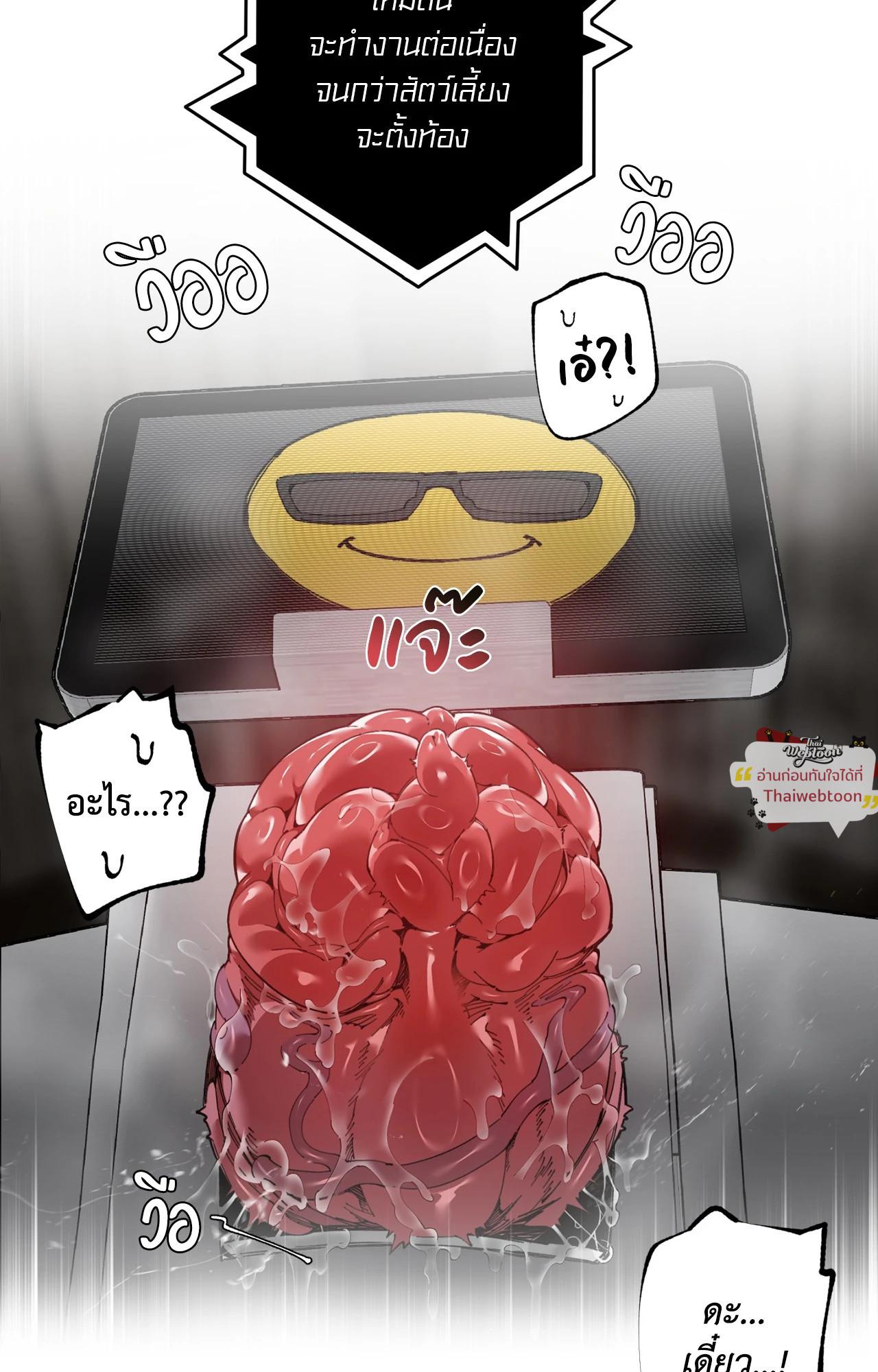 Doujin-Lc- อ่าน โดจิน มังฮวา เกาหลี ญี่ปุ่น จีน แปลไทย Mr.A's Farm ตอนที่ 1 2 3 4 5 6 7 8 9 10 11 12 13 14 ฟรี ไม่มีโฆษณา อ่าน โดจิน Manhwa เกาหลี ญี่ปุ่น จีน เรามีครบ คัดมาให้เน้นๆ โดจิน 18+ รับประกันความฟินโดย  Doujin Lc