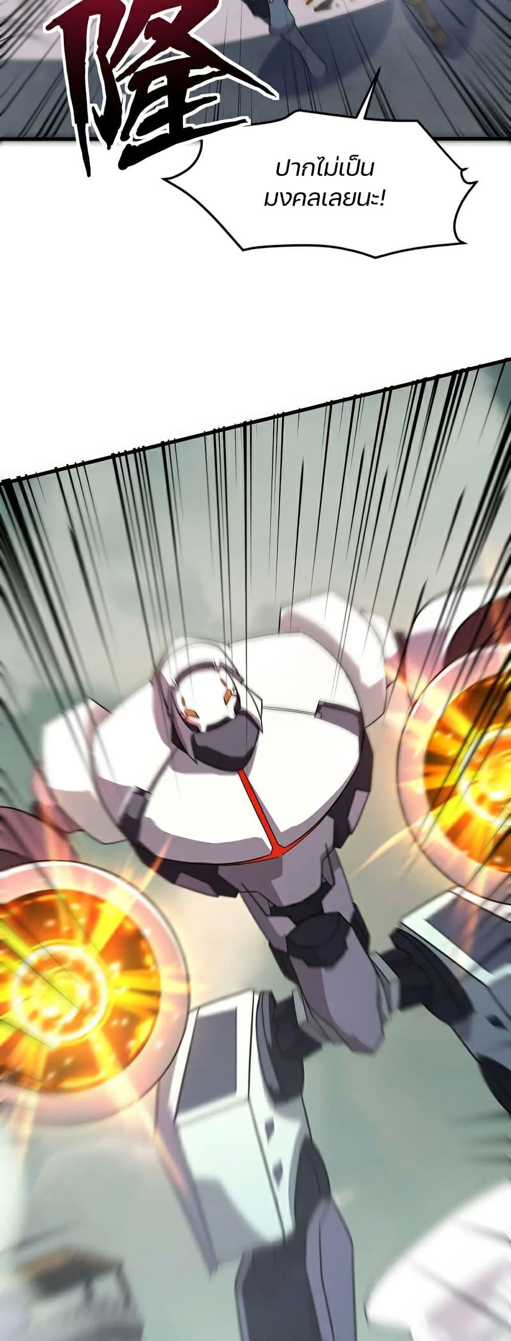 Manga-lc-com อ่านมังงะ อ่านการ์ตูน ออนไลน์ ฟรี SSS-Rank Lone Summoner ตอนที่ 1 2 3 4 5 6 7 8 9 10 11 12 13 14 ฟรี ไม่มีโฆษณา Manga-lc - อ่าน มังงะ อ่าน การ์ตูน ออนไลน์ อ่านมังงะ ฟรี