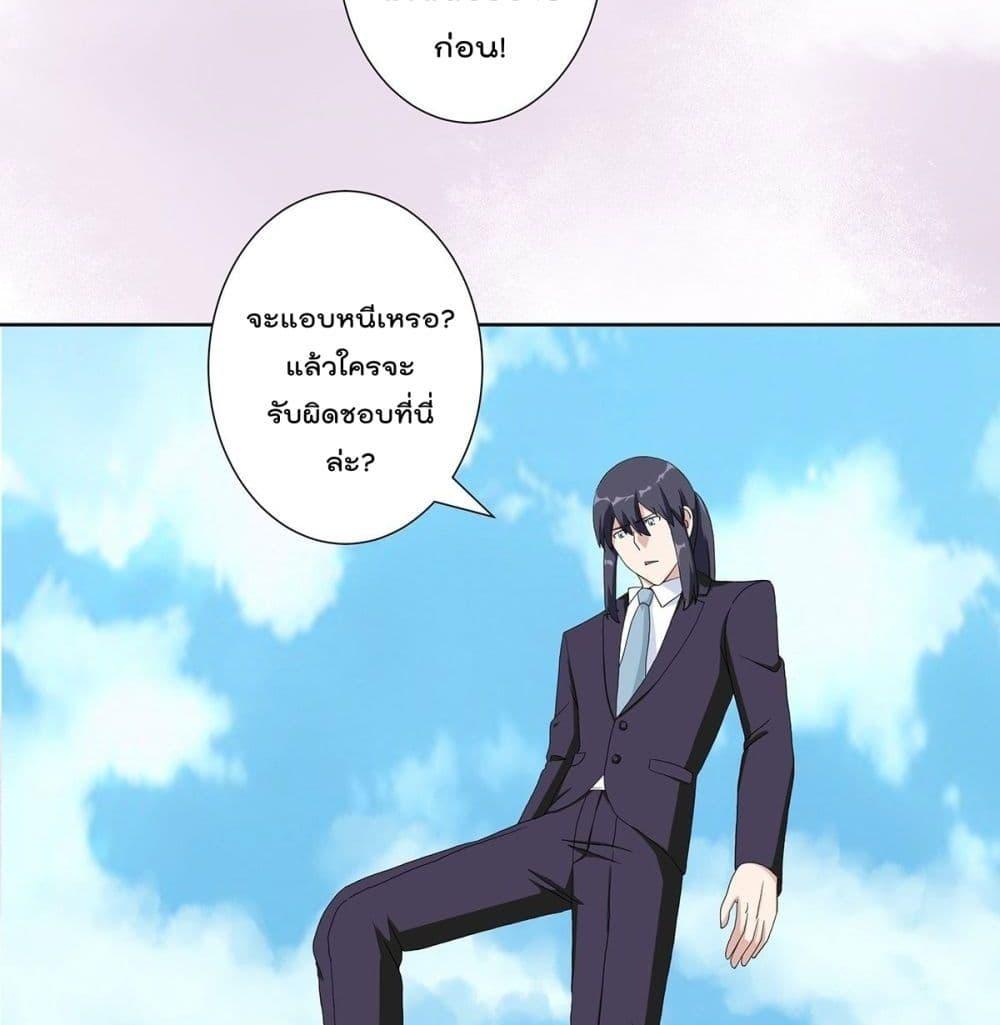 Manga-lc-com อ่านมังงะ อ่านการ์ตูน ออนไลน์ ฟรี The Cultivators Guardian in The City ตอนที่ 1 2 3 4 5 6 7 8 9 10 11 12 13 14 ฟรี ไม่มีโฆษณา Manga-lc - อ่าน มังงะ อ่าน การ์ตูน ออนไลน์ อ่านมังงะ ฟรี