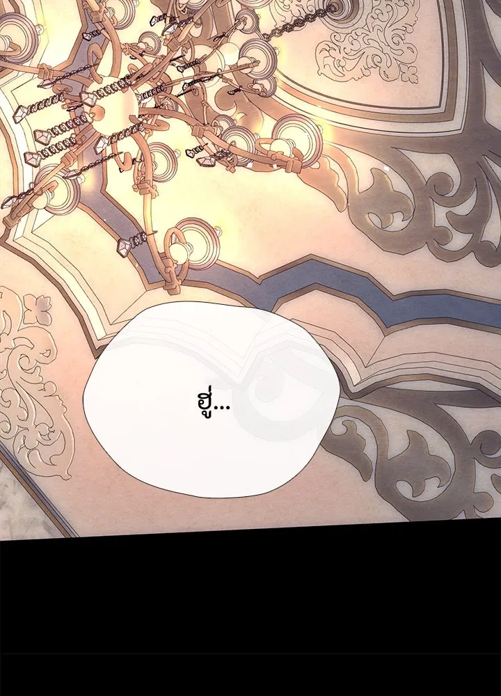 องค์ชายผู้อื้อฉาว ตอนที่ 35 รูปที่ 88