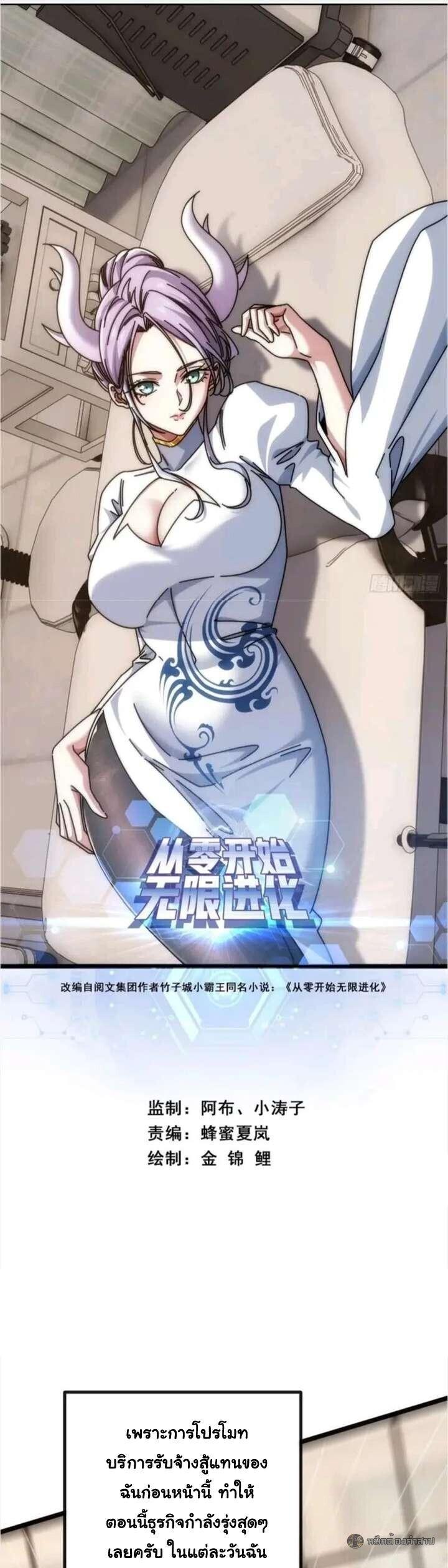 Manga-lc-com อ่านมังงะ อ่านการ์ตูน ออนไลน์ ฟรี Infinite Evolution From Zero ตอนที่ 1 2 3 4 5 6 7 8 9 10 11 12 13 14 ฟรี ไม่มีโฆษณา Manga-lc - อ่าน มังงะ อ่าน การ์ตูน ออนไลน์ อ่านมังงะ ฟรี