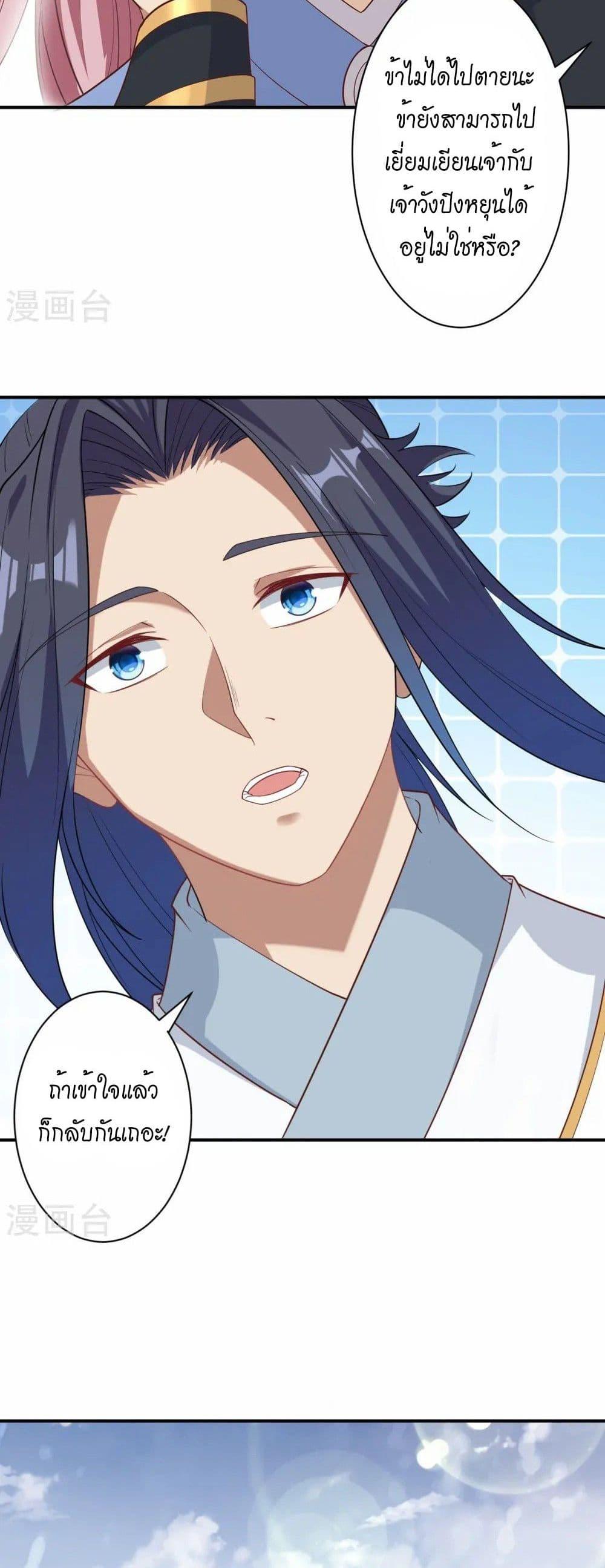 Manga-lc-com อ่านมังงะ อ่านการ์ตูน ออนไลน์ ฟรี Against the Gods อสูรพลิกฟ้า ตอนที่ 1 2 3 4 5 6 7 8 9 10 11 12 13 14 ฟรี ไม่มีโฆษณา Manga-lc - อ่าน มังงะ อ่าน การ์ตูน ออนไลน์ อ่านมังงะ ฟรี