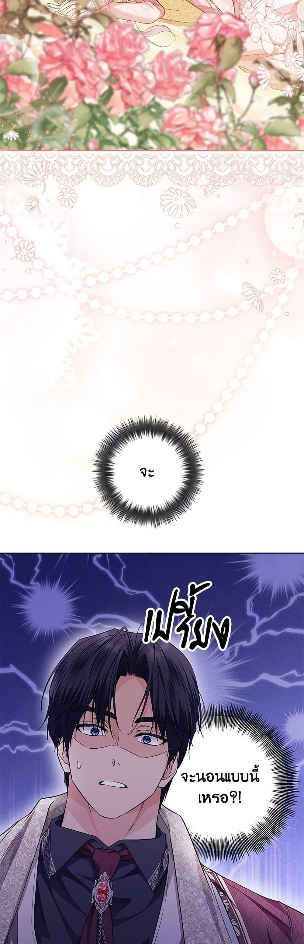 Manga-lc-com อ่านมังงะ อ่านการ์ตูน ออนไลน์ ฟรี The Closet Fan Princess ตอนที่ 1 2 3 4 5 6 7 8 9 10 11 12 13 14 ฟรี ไม่มีโฆษณา Manga-lc - อ่าน มังงะ อ่าน การ์ตูน ออนไลน์ อ่านมังงะ ฟรี