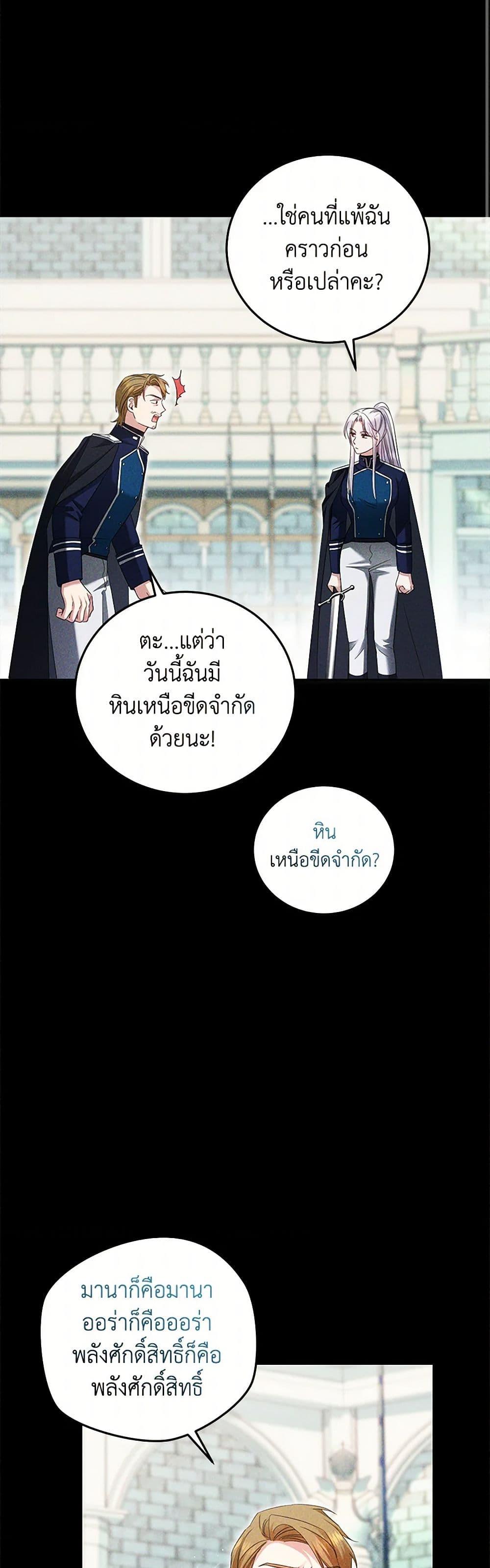 Manga-lc-com อ่านมังงะ อ่านการ์ตูน ออนไลน์ ฟรี The Hero’s Ready to Retire ตอนที่ 1 2 3 4 5 6 7 8 9 10 11 12 13 14 ฟรี ไม่มีโฆษณา Manga-lc - อ่าน มังงะ อ่าน การ์ตูน ออนไลน์ อ่านมังงะ ฟรี