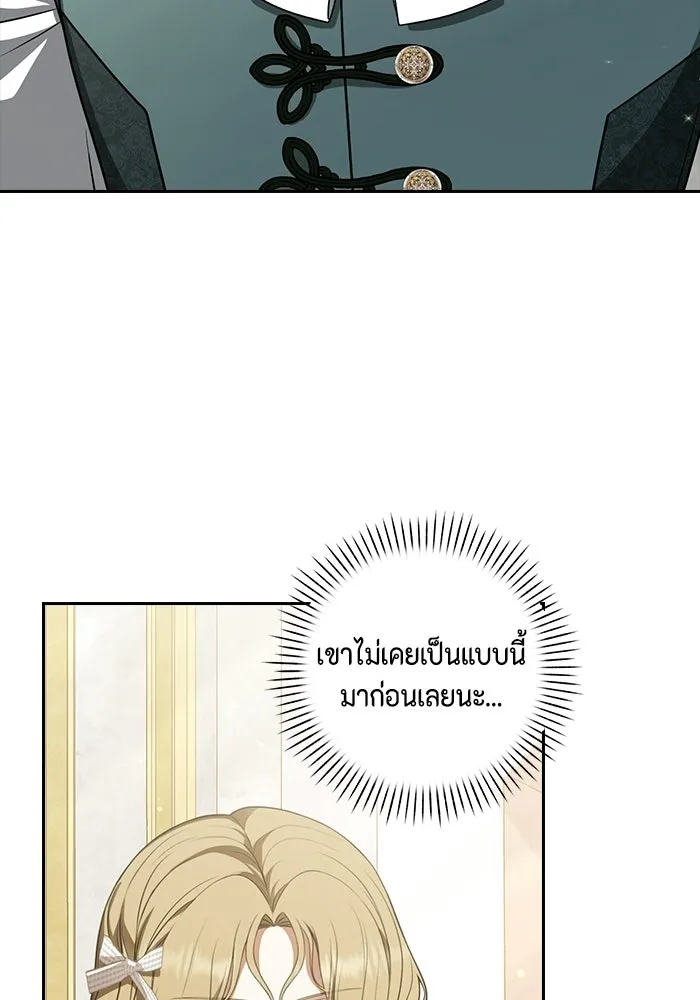 ละครชีวิตลิขิตรัก ตอนที่ 43 รูปที่ 28