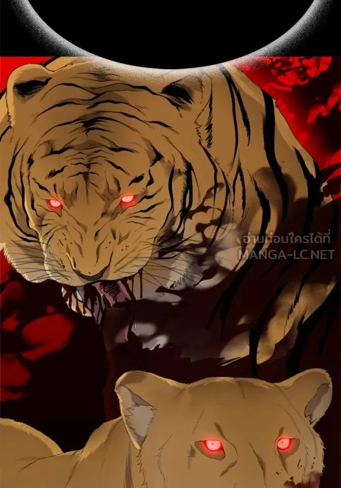 BAD GUY ตอนที่ 239 รูปที่ 45