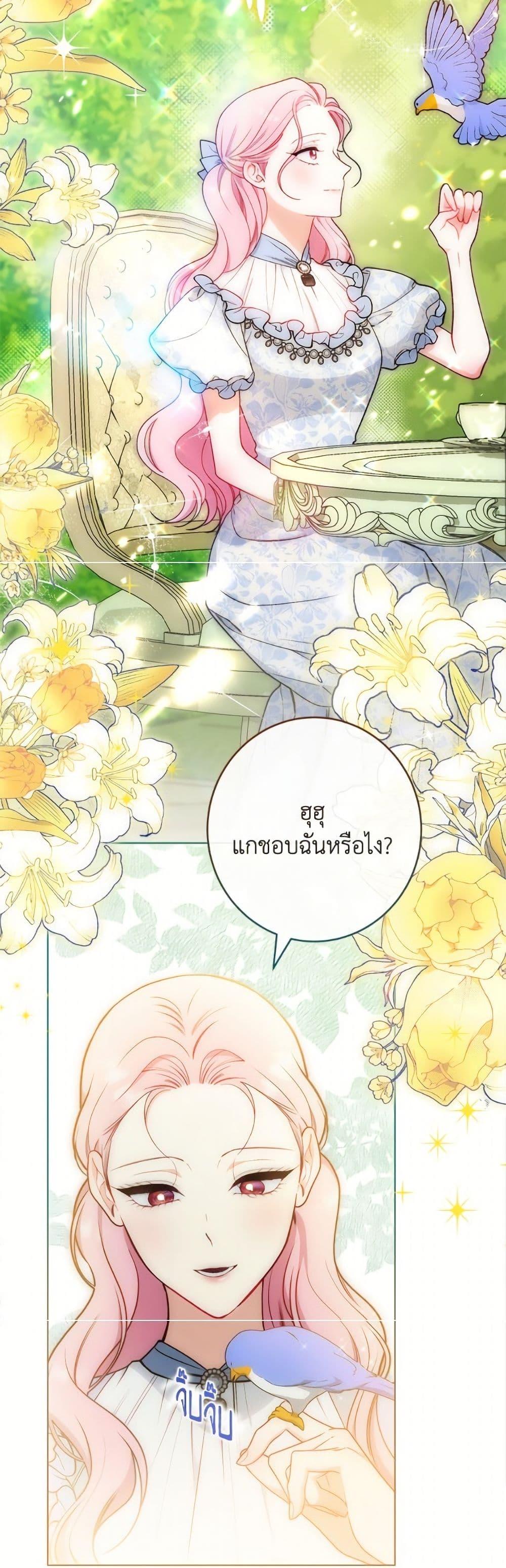 Manga-lc-com อ่านมังงะ อ่านการ์ตูน ออนไลน์ ฟรี The Villainess Empress’s Attendant ตอนที่ 1 2 3 4 5 6 7 8 9 10 11 12 13 14 ฟรี ไม่มีโฆษณา Manga-lc - อ่าน มังงะ อ่าน การ์ตูน ออนไลน์ อ่านมังงะ ฟรี