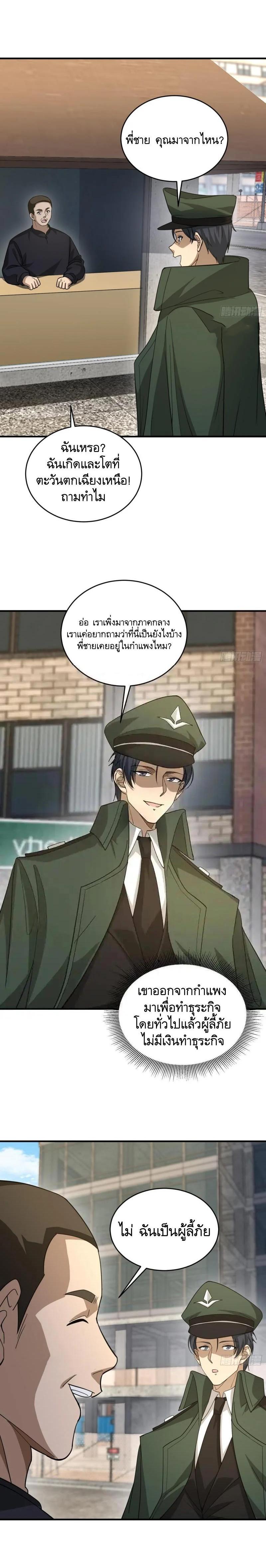 Manga-lc-com อ่านมังงะ อ่านการ์ตูน ออนไลน์ ฟรี The First Order ตอนที่ 1 2 3 4 5 6 7 8 9 10 11 12 13 14 ฟรี ไม่มีโฆษณา Manga-lc - อ่าน มังงะ อ่าน การ์ตูน ออนไลน์ อ่านมังงะ ฟรี