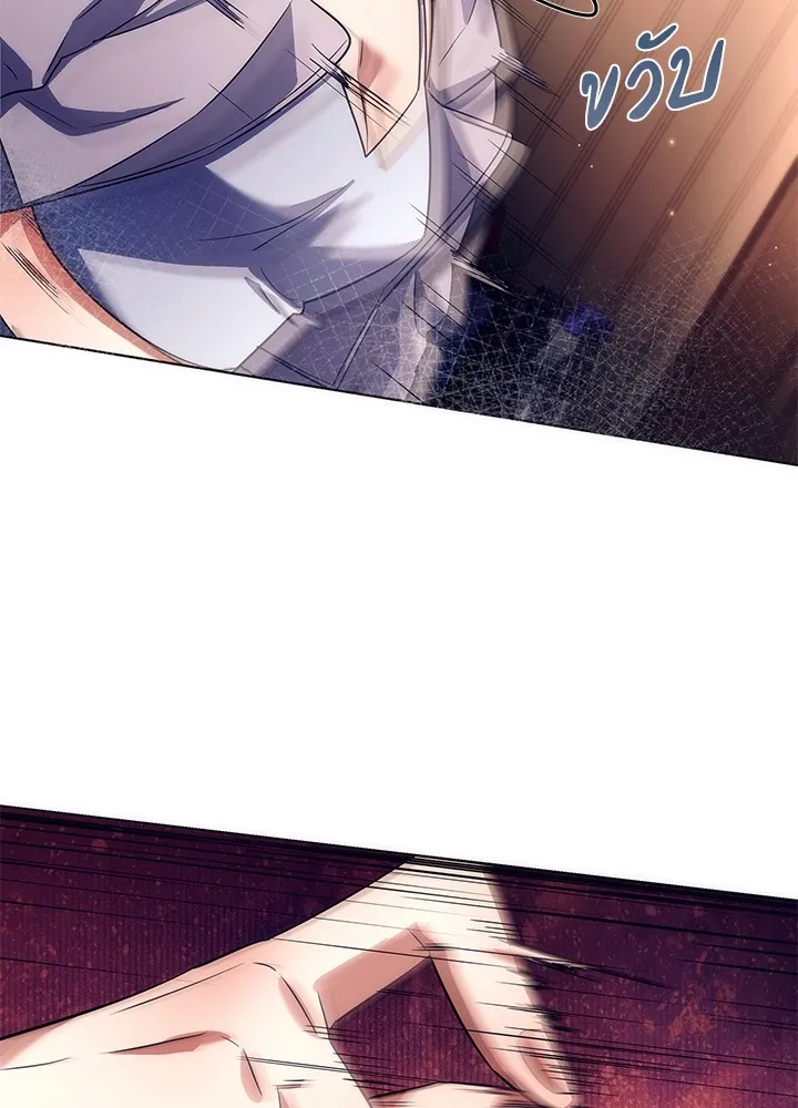 คืนแห่งโทแกบี ตอนที่ 36 รูปที่ 29