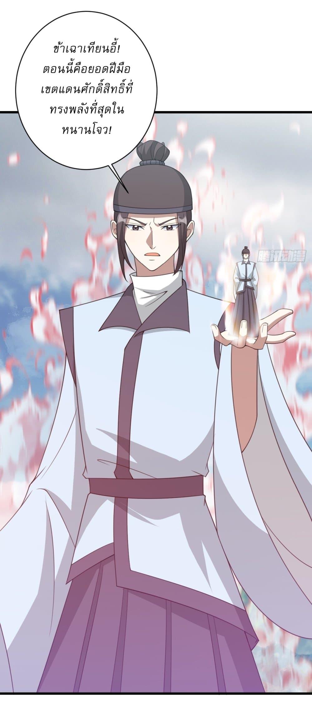 Manga-lc-com อ่านมังงะ อ่านการ์ตูน ออนไลน์ ฟรี Invincible After a Hundred Years of Seclusion ตอนที่ 1 2 3 4 5 6 7 8 9 10 11 12 13 14 ฟรี ไม่มีโฆษณา Manga-lc - อ่าน มังงะ อ่าน การ์ตูน ออนไลน์ อ่านมังงะ ฟรี