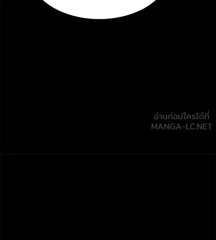 เรียกฉันว่าพระเจ้า ตอนที่ 79 รูปที่ 68