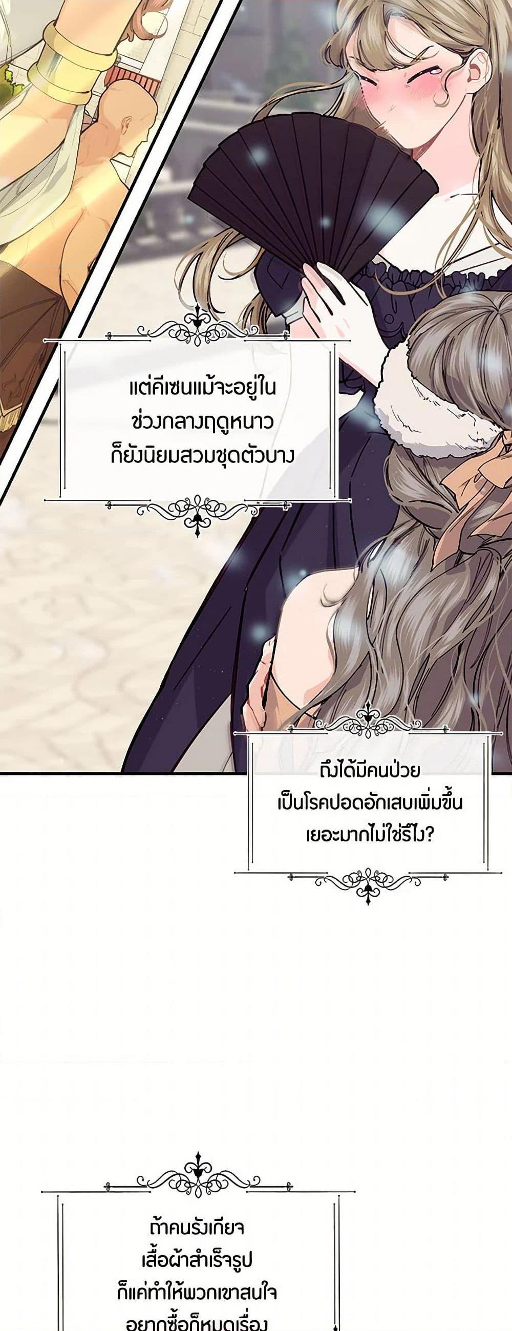 Manga-lc-com อ่านมังงะ อ่านการ์ตูน ออนไลน์ ฟรี The Elegant Sea of Savagery ตอนที่ 1 2 3 4 5 6 7 8 9 10 11 12 13 14 ฟรี ไม่มีโฆษณา Manga-lc - อ่าน มังงะ อ่าน การ์ตูน ออนไลน์ อ่านมังงะ ฟรี