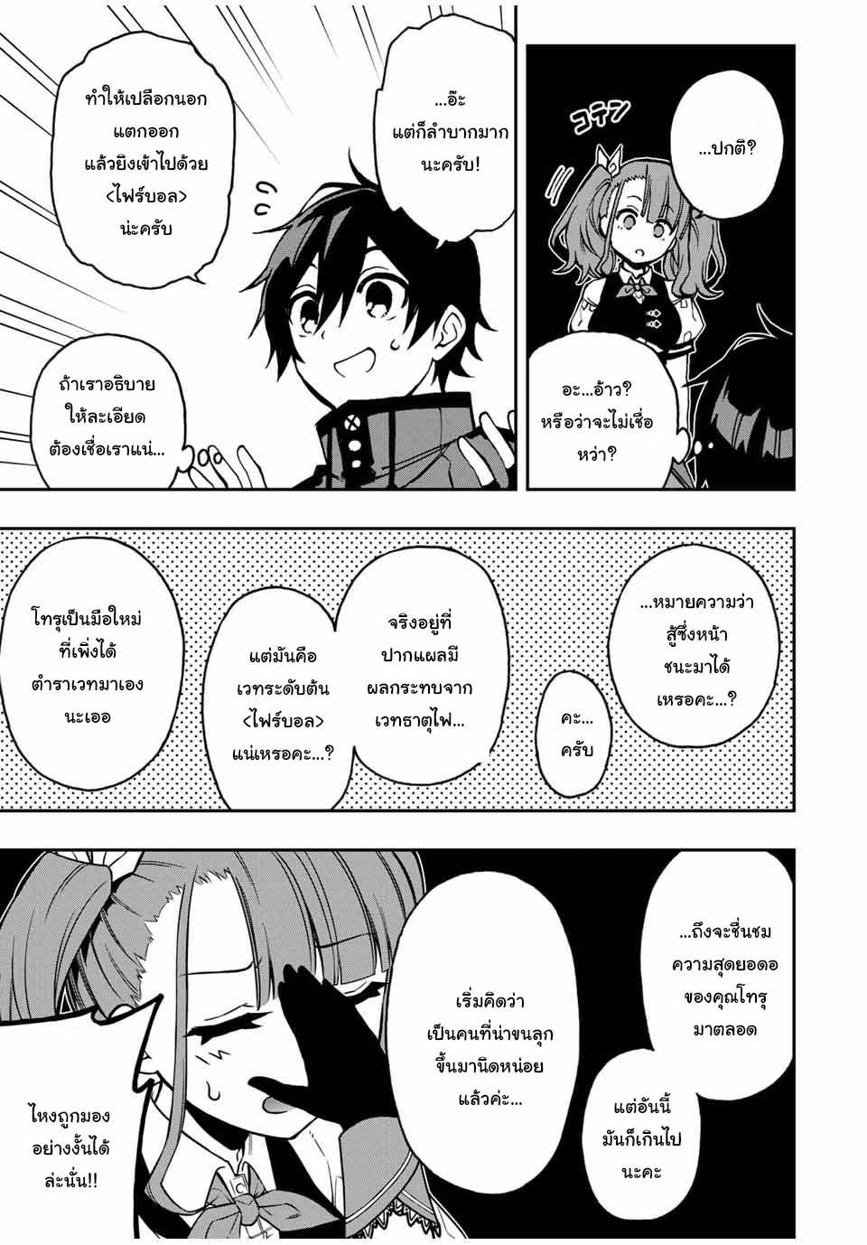 Manga-lc-com อ่านมังงะ อ่านการ์ตูน ออนไลน์ ฟรี Rettoujin no Maken Tsukai ตอนที่ 1 2 3 4 5 6 7 8 9 10 11 12 13 14 ฟรี ไม่มีโฆษณา Manga-lc - อ่าน มังงะ อ่าน การ์ตูน ออนไลน์ อ่านมังงะ ฟรี