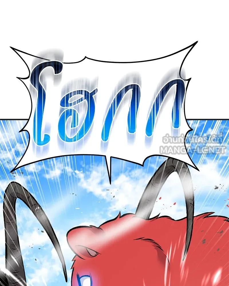 ปลูกผักพิชิตหอคอย ตอนที่ 67 รูปที่ 162