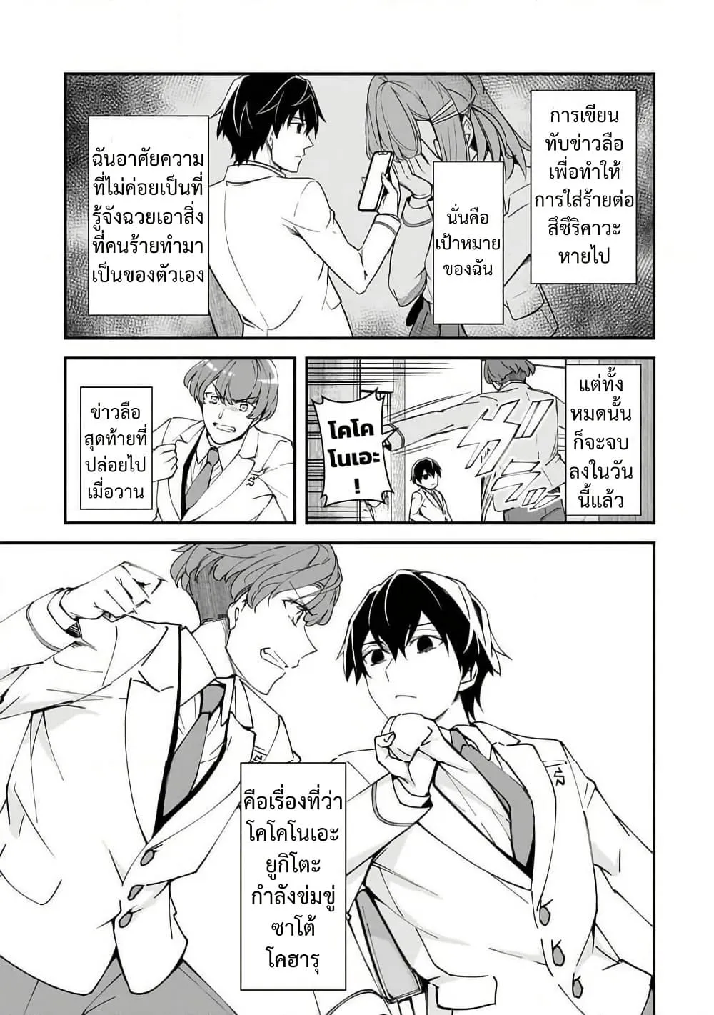 Manga-lc-com อ่านมังงะ อ่านการ์ตูน ออนไลน์ ฟรี Ore ni Trauma wo Ataeta Joshitachi ga Chirachira Mitekuru ke ตอนที่ 1 2 3 4 5 6 7 8 9 10 11 12 13 14 ฟรี ไม่มีโฆษณา Manga-lc - อ่าน มังงะ อ่าน การ์ตูน ออนไลน์ อ่านมังงะ ฟรี