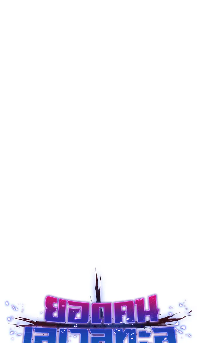 ยอดคนเลเวลทะลุ ตอนที่ 43 ประกาศสงคราม รูปที่ 14