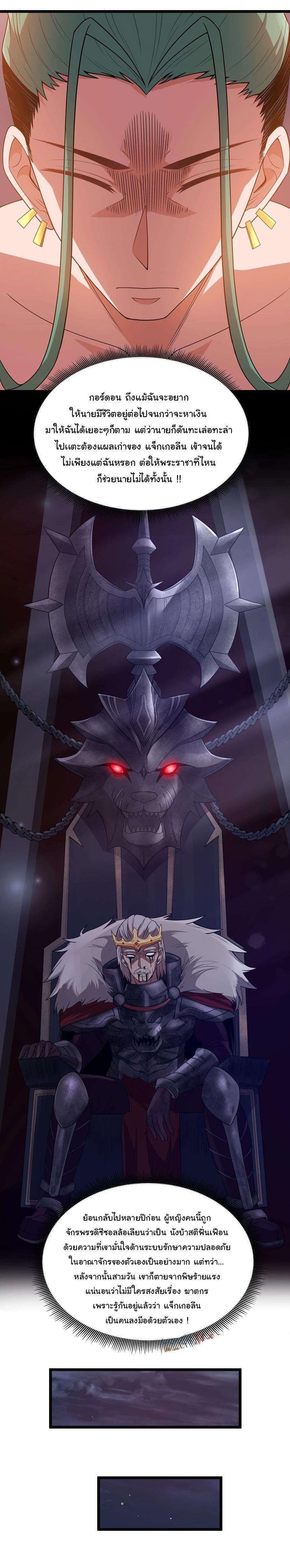 Manga-lc-com อ่านมังงะ อ่านการ์ตูน ออนไลน์ ฟรี This Hero is a Money Supremacist ตอนที่ 1 2 3 4 5 6 7 8 9 10 11 12 13 14 ฟรี ไม่มีโฆษณา Manga-lc - อ่าน มังงะ อ่าน การ์ตูน ออนไลน์ อ่านมังงะ ฟรี