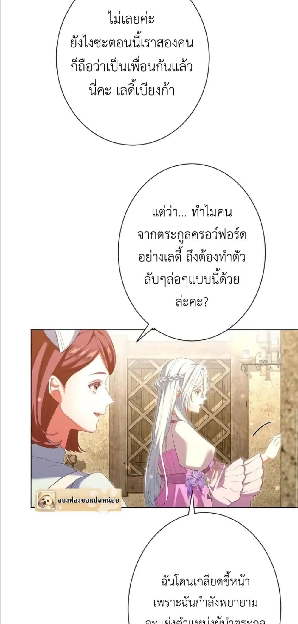 Manga-lc-com อ่านมังงะ อ่านการ์ตูน ออนไลน์ ฟรี Behold The Perfect Villainess ตอนที่ 1 2 3 4 5 6 7 8 9 10 11 12 13 14 ฟรี ไม่มีโฆษณา Manga-lc - อ่าน มังงะ อ่าน การ์ตูน ออนไลน์ อ่านมังงะ ฟรี