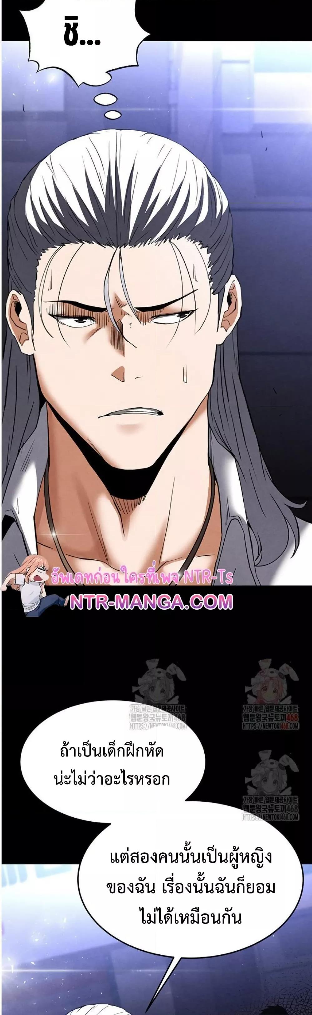 Doujin-Lc- อ่าน โดจิน มังฮวา เกาหลี ญี่ปุ่น จีน แปลไทย Human Scum ตอนที่ 1 2 3 4 5 6 7 8 9 10 11 12 13 14 ฟรี ไม่มีโฆษณา อ่าน โดจิน Manhwa เกาหลี ญี่ปุ่น จีน เรามีครบ คัดมาให้เน้นๆ โดจิน 18+ รับประกันความฟินโดย  Doujin Lc