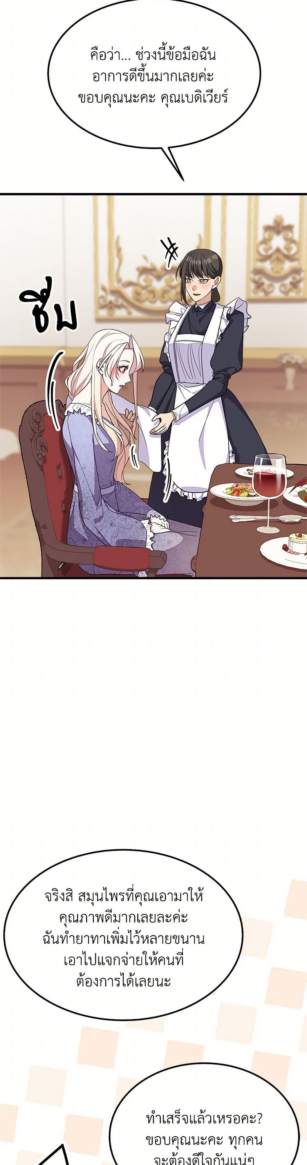 Manga-lc-com อ่านมังงะ อ่านการ์ตูน ออนไลน์ ฟรี For Your Well-Being ตอนที่ 1 2 3 4 5 6 7 8 9 10 11 12 13 14 ฟรี ไม่มีโฆษณา Manga-lc - อ่าน มังงะ อ่าน การ์ตูน ออนไลน์ อ่านมังงะ ฟรี