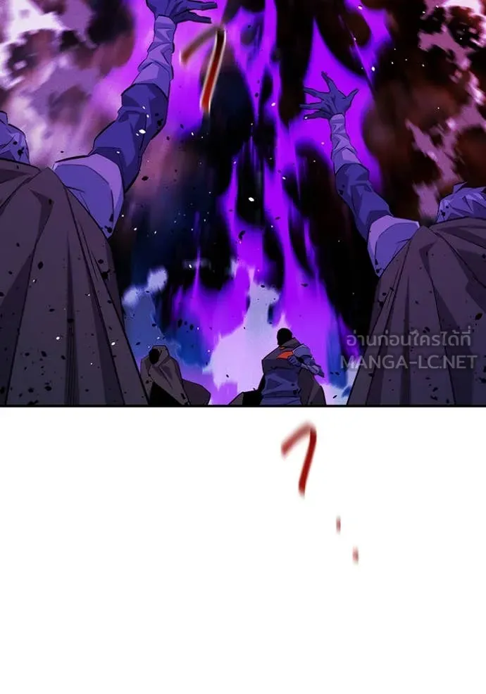 แยกร่าง ล่าอัตโนมัติ ตอนที่ 166 รูปที่ 22