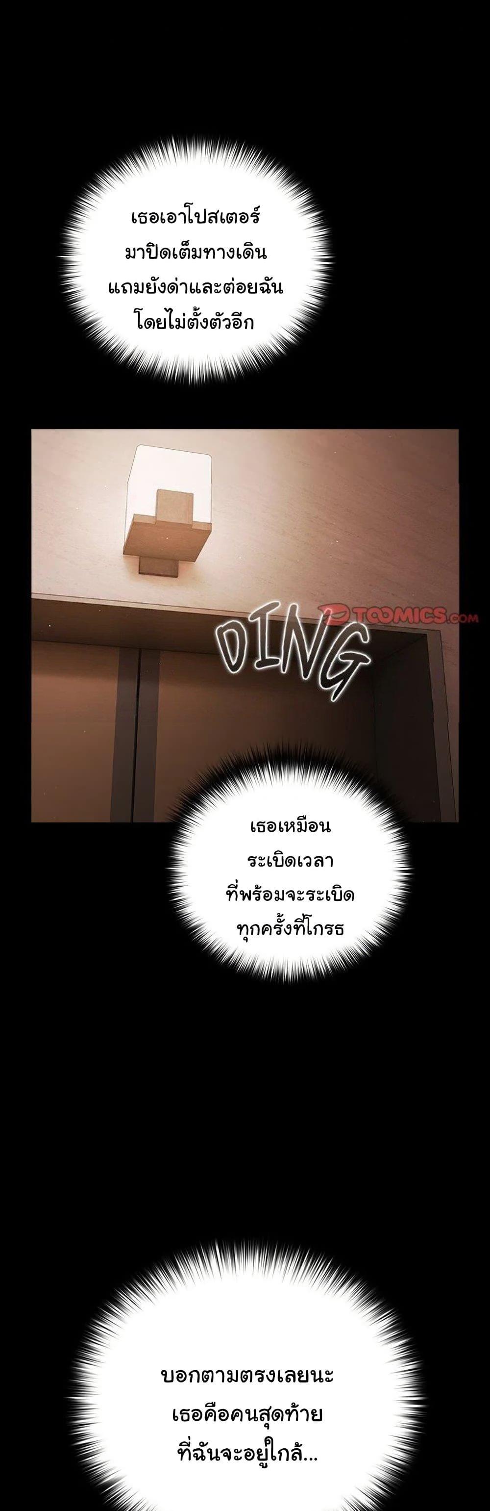 Doujin-Lc- อ่าน โดจิน มังฮวา เกาหลี ญี่ปุ่น จีน แปลไทย People of The Dark ตอนที่ 1 2 3 4 5 6 7 8 9 10 11 12 13 14 ฟรี ไม่มีโฆษณา อ่าน โดจิน Manhwa เกาหลี ญี่ปุ่น จีน เรามีครบ คัดมาให้เน้นๆ โดจิน 18+ รับประกันความฟินโดย  Doujin Lc