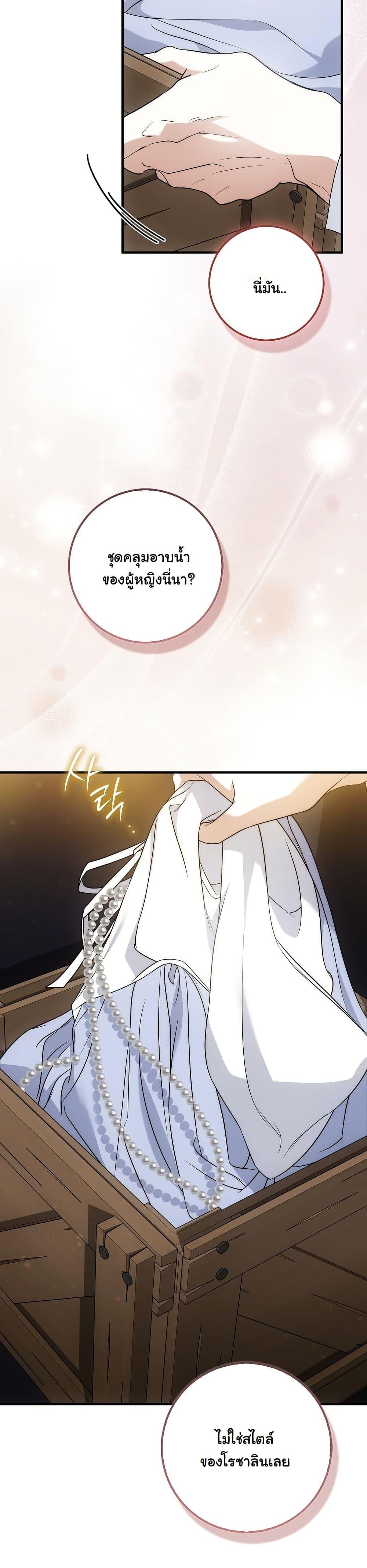 Manga-lc-com อ่านมังงะ อ่านการ์ตูน ออนไลน์ ฟรี The Maniacs are Obsessed With the Fake ตอนที่ 1 2 3 4 5 6 7 8 9 10 11 12 13 14 ฟรี ไม่มีโฆษณา Manga-lc - อ่าน มังงะ อ่าน การ์ตูน ออนไลน์ อ่านมังงะ ฟรี