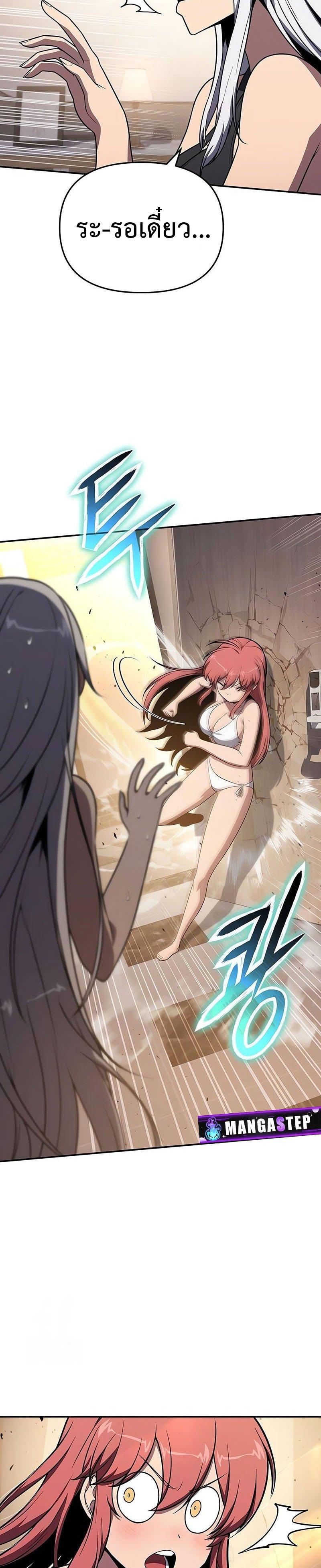 Manga-lc-com อ่านมังงะ อ่านการ์ตูน ออนไลน์ ฟรี The Knight King Who Returned With a God ตอนที่ 1 2 3 4 5 6 7 8 9 10 11 12 13 14 ฟรี ไม่มีโฆษณา Manga-lc - อ่าน มังงะ อ่าน การ์ตูน ออนไลน์ อ่านมังงะ ฟรี