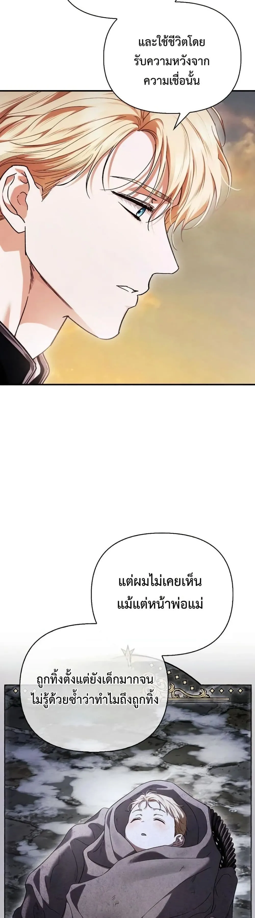 Manga-lc-com อ่านมังงะ อ่านการ์ตูน ออนไลน์ ฟรี My Husband Was Clearly a Paladin ตอนที่ 1 2 3 4 5 6 7 8 9 10 11 12 13 14 ฟรี ไม่มีโฆษณา Manga-lc - อ่าน มังงะ อ่าน การ์ตูน ออนไลน์ อ่านมังงะ ฟรี