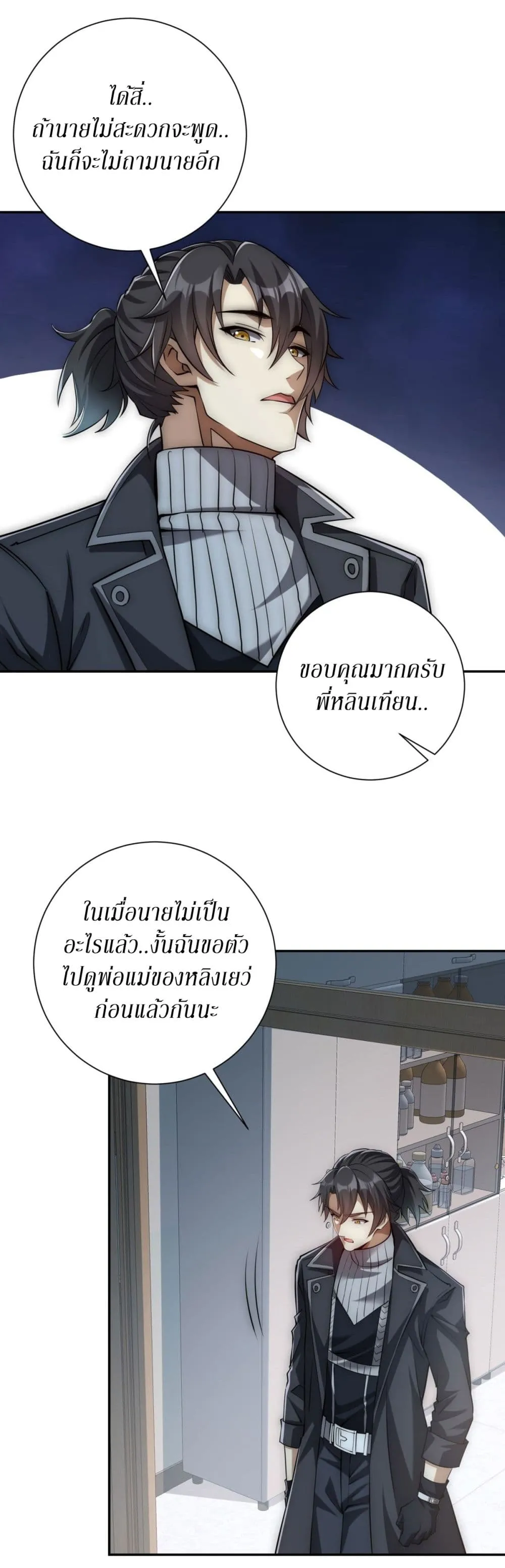 Manga-lc-com อ่านมังงะ อ่านการ์ตูน ออนไลน์ ฟรี After Being Reincarnated I Will Reach the Top With My Diverg ตอนที่ 1 2 3 4 5 6 7 8 9 10 11 12 13 14 ฟรี ไม่มีโฆษณา Manga-lc - อ่าน มังงะ อ่าน การ์ตูน ออนไลน์ อ่านมังงะ ฟรี