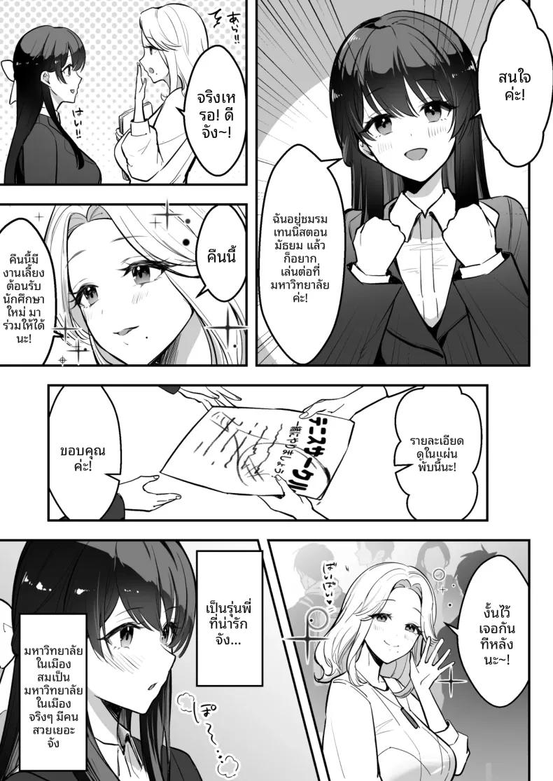 Doujin-Lc- อ่าน โดจิน มังฮวา เกาหลี ญี่ปุ่น จีน แปลไทย รักทางไกลของแฟนสาวรุ่นพี่ที่ฉันภูมิใจ (Marumai) ตอนที่ 1 2 3 4 5 6 7 8 9 10 11 12 13 14 ฟรี ไม่มีโฆษณา อ่าน โดจิน Manhwa เกาหลี ญี่ปุ่น จีน เรามีครบ คัดมาให้เน้นๆ โดจิน 18+ รับประกันความฟินโดย  Doujin Lc