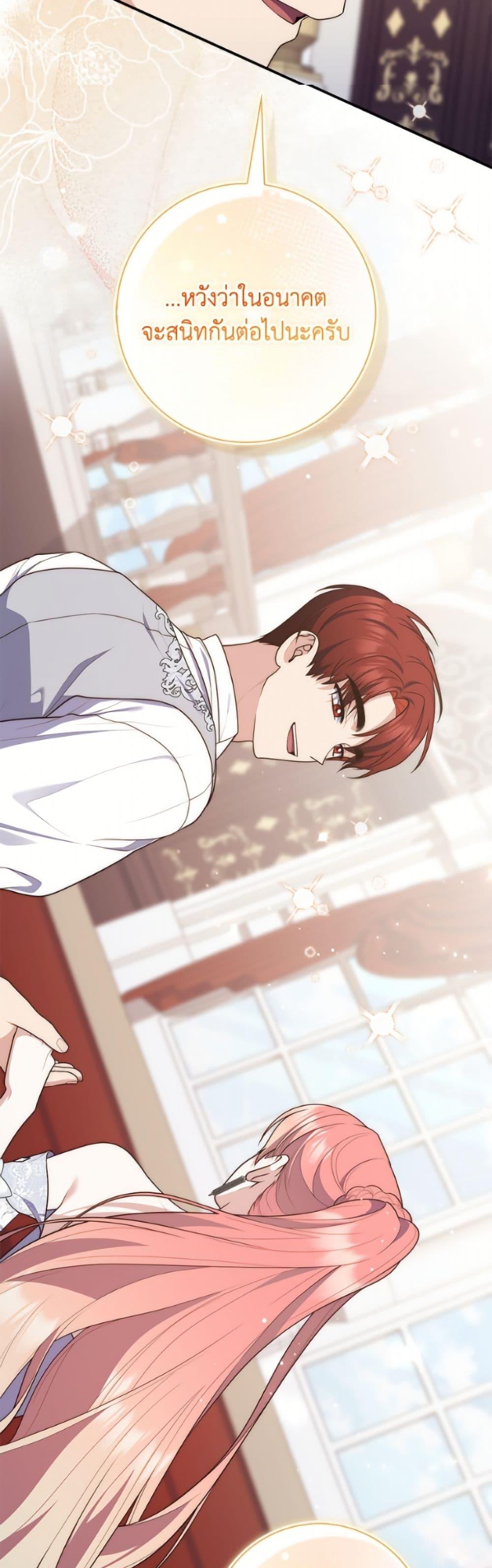 Manga-lc-com อ่านมังงะ อ่านการ์ตูน ออนไลน์ ฟรี Fortune-Telling Lady ตอนที่ 1 2 3 4 5 6 7 8 9 10 11 12 13 14 ฟรี ไม่มีโฆษณา Manga-lc - อ่าน มังงะ อ่าน การ์ตูน ออนไลน์ อ่านมังงะ ฟรี