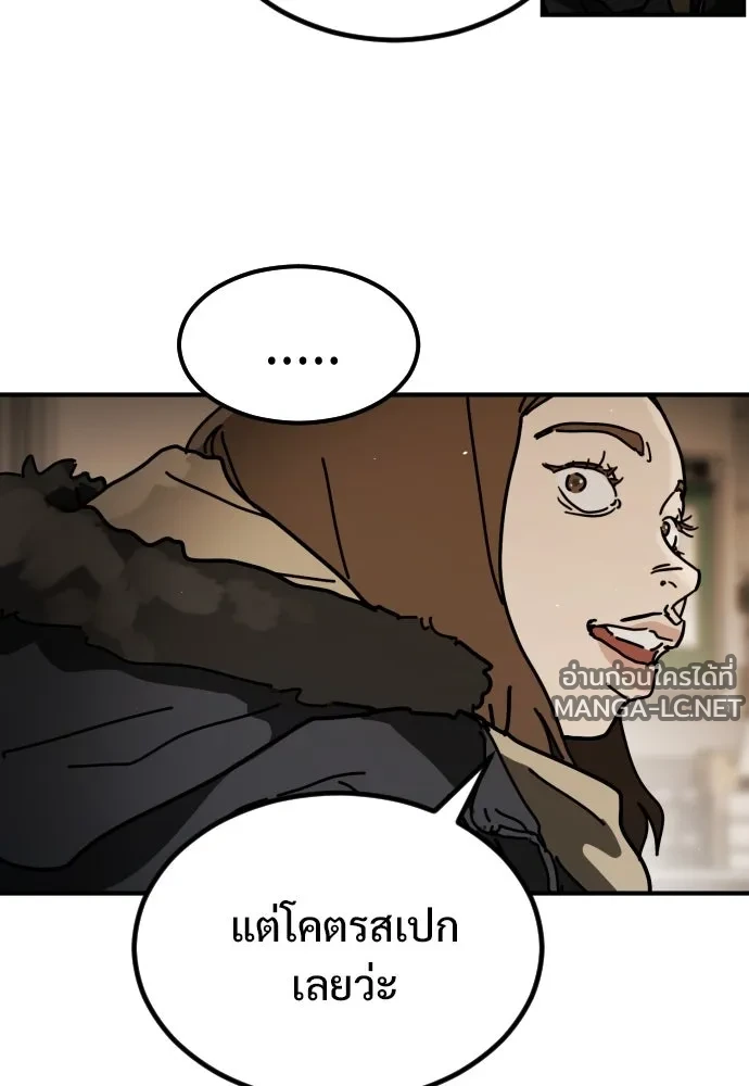 Manga-lc-com อ่านมังงะ อ่านการ์ตูน ออนไลน์ ฟรี วันดีคืนดี โซลก็ ตอนที่ 1 2 3 4 5 6 7 8 9 10 11 12 13 14 ฟรี ไม่มีโฆษณา Manga-lc - อ่าน มังงะ อ่าน การ์ตูน ออนไลน์ อ่านมังงะ ฟรี