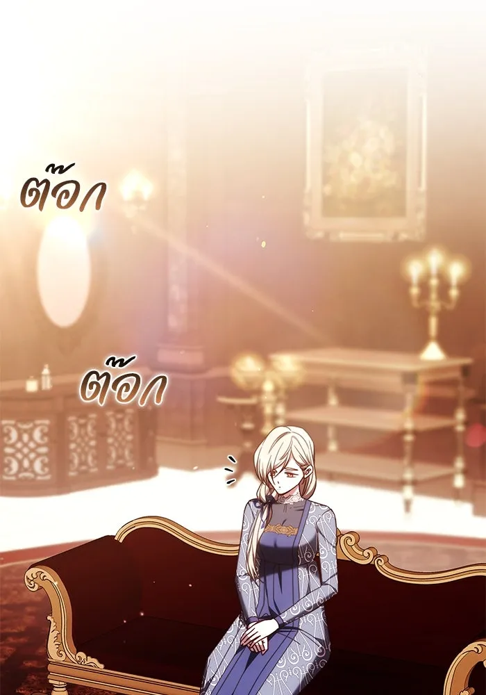 ย้อนเวลาพลิกชะตาทายาท ตอนที่ 44 รูปที่ 4