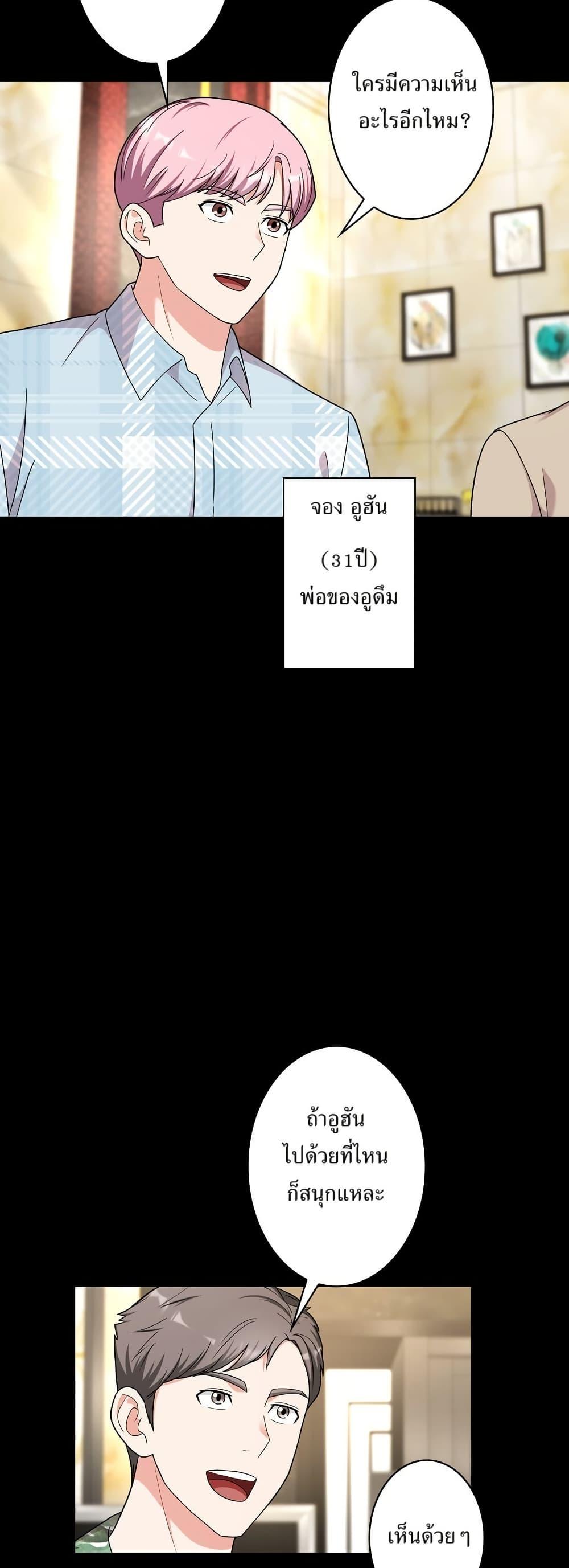 Manga-lc-com อ่านมังงะ อ่านการ์ตูน ออนไลน์ ฟรี The Female Lead Acquires Cheat Skills ตอนที่ 1 2 3 4 5 6 7 8 9 10 11 12 13 14 ฟรี ไม่มีโฆษณา Manga-lc - อ่าน มังงะ อ่าน การ์ตูน ออนไลน์ อ่านมังงะ ฟรี