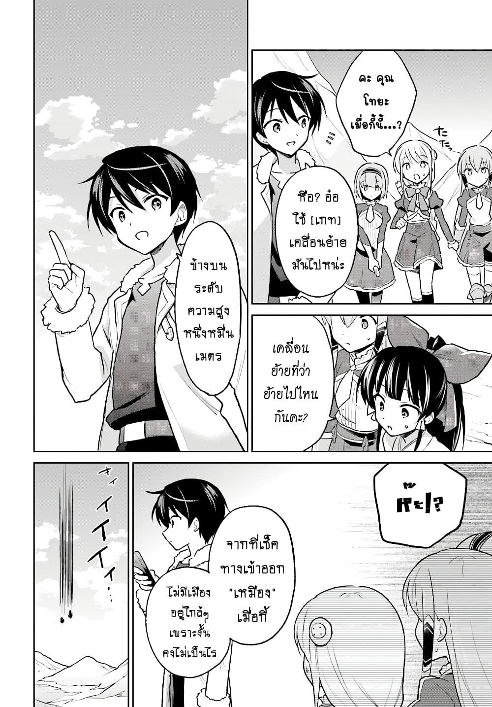 Manga-lc-com อ่านมังงะ อ่านการ์ตูน ออนไลน์ ฟรี In Another World With My Smartphone ไปต่างโลกกับสมาร์ทโฟน ตอนที่ 1 2 3 4 5 6 7 8 9 10 11 12 13 14 ฟรี ไม่มีโฆษณา Manga-lc - อ่าน มังงะ อ่าน การ์ตูน ออนไลน์ อ่านมังงะ ฟรี