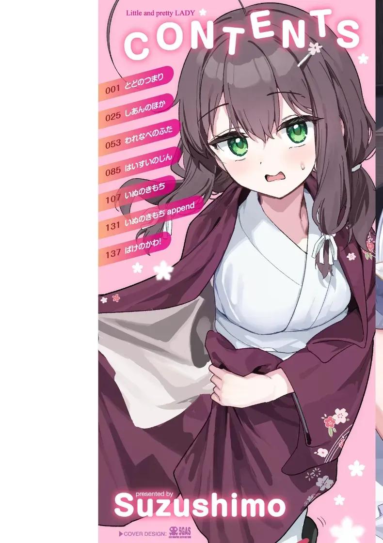 Doujin-Lc- อ่าน โดจิน มังฮวา เกาหลี ญี่ปุ่น จีน แปลไทย เเฟนสาวตัวน้อยกับของใหญ่ ตอนที่ 1 2 3 4 5 6 7 8 9 10 11 12 13 14 ฟรี ไม่มีโฆษณา อ่าน โดจิน Manhwa เกาหลี ญี่ปุ่น จีน เรามีครบ คัดมาให้เน้นๆ โดจิน 18+ รับประกันความฟินโดย  Doujin Lc