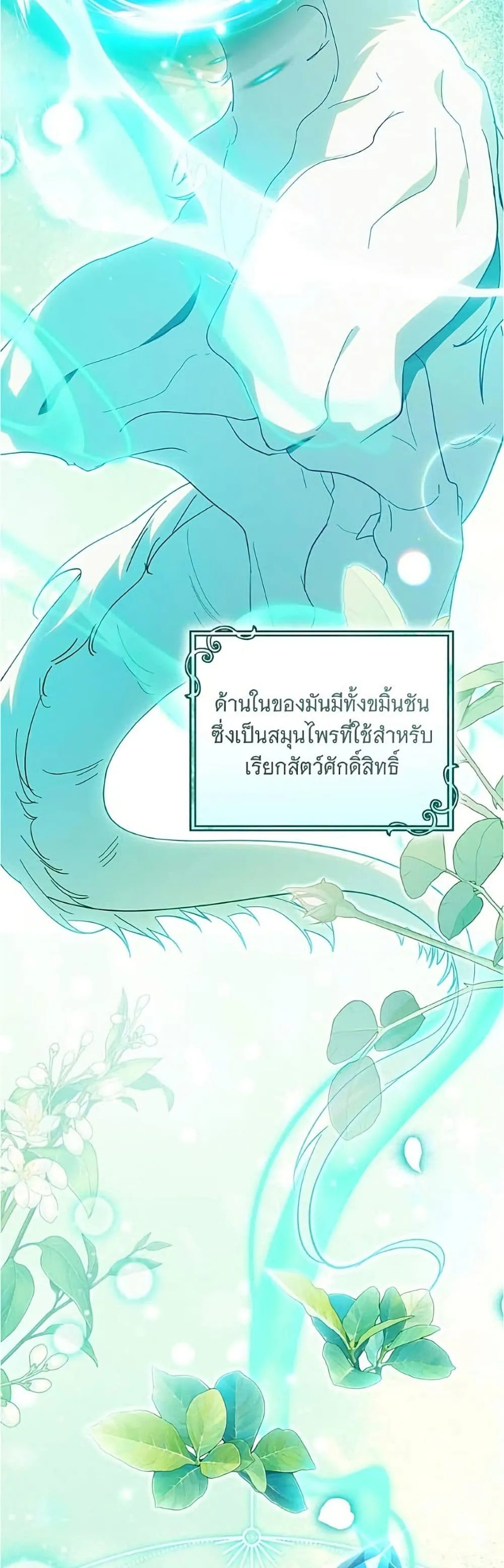 Manga-lc-com อ่านมังงะ อ่านการ์ตูน ออนไลน์ ฟรี All I Want is My Dream Home – โครงการมีสามีแถมฟรีบ้านในฝัน ตอนที่ 1 2 3 4 5 6 7 8 9 10 11 12 13 14 ฟรี ไม่มีโฆษณา Manga-lc - อ่าน มังงะ อ่าน การ์ตูน ออนไลน์ อ่านมังงะ ฟรี