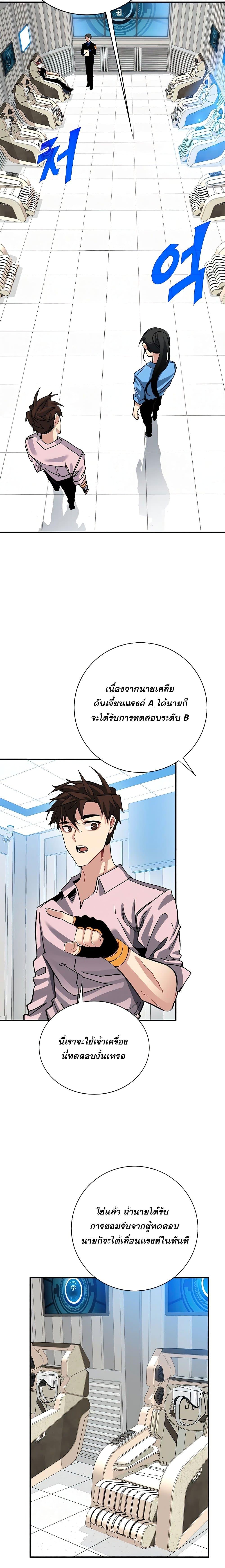 Manga-lc-com อ่านมังงะ อ่านการ์ตูน ออนไลน์ ฟรี SSS-Class Gacha Hunter ตอนที่ 1 2 3 4 5 6 7 8 9 10 11 12 13 14 ฟรี ไม่มีโฆษณา Manga-lc - อ่าน มังงะ อ่าน การ์ตูน ออนไลน์ อ่านมังงะ ฟรี