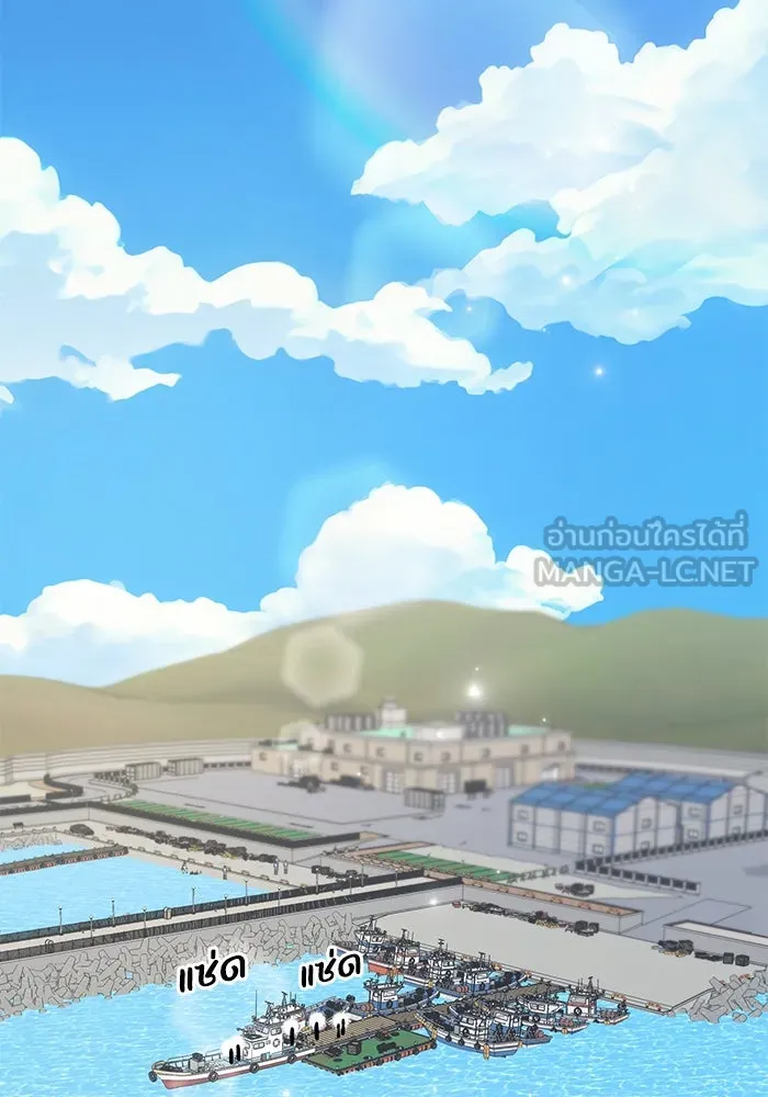 รักน้ำ รักปลา รักเธอนะ ตอนที่ 50 ปลาเปี่ยมด้วยความรัก รูปที่ 102