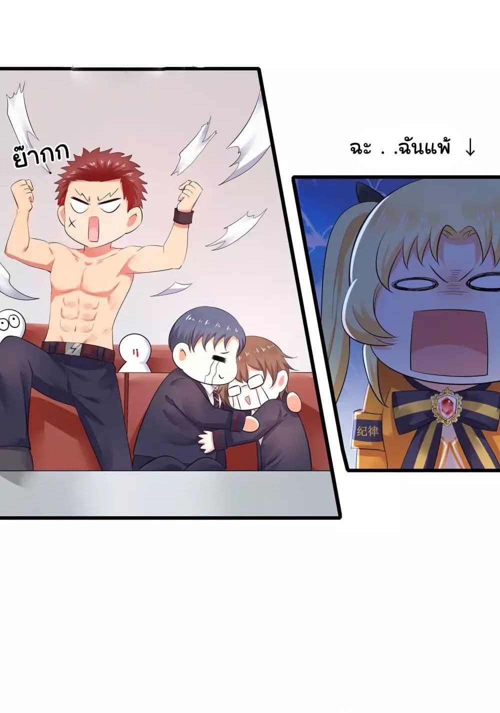 Manga-lc-com อ่านมังงะ อ่านการ์ตูน ออนไลน์ ฟรี Invincible Xueba System ตอนที่ 1 2 3 4 5 6 7 8 9 10 11 12 13 14 ฟรี ไม่มีโฆษณา Manga-lc - อ่าน มังงะ อ่าน การ์ตูน ออนไลน์ อ่านมังงะ ฟรี